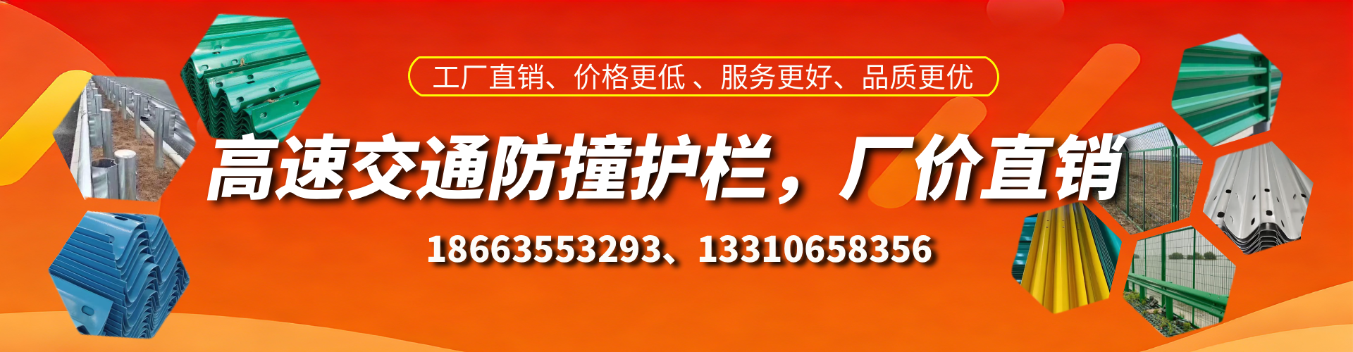 象山高速护栏生产厂家
